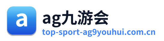 ag九游会